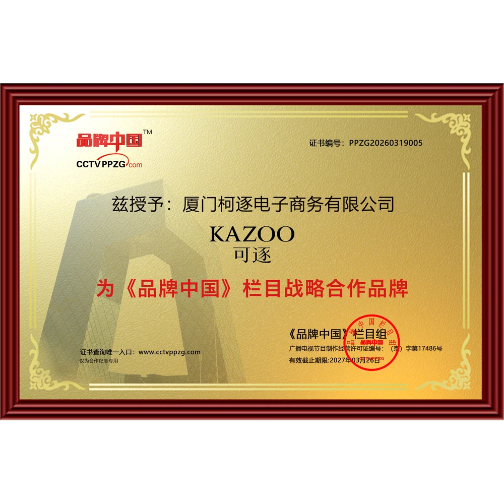 《品牌中国》栏目战略合作品牌