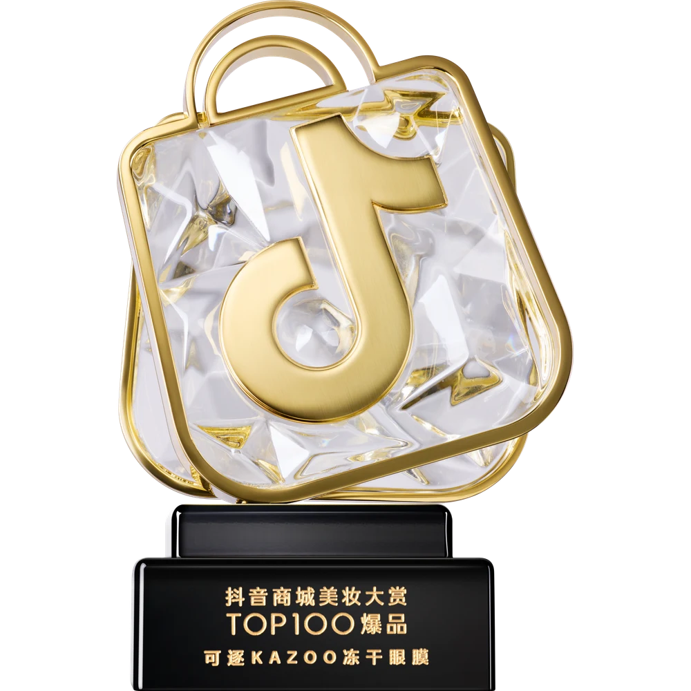 抖音商城美妆大赏·TOP100爆品