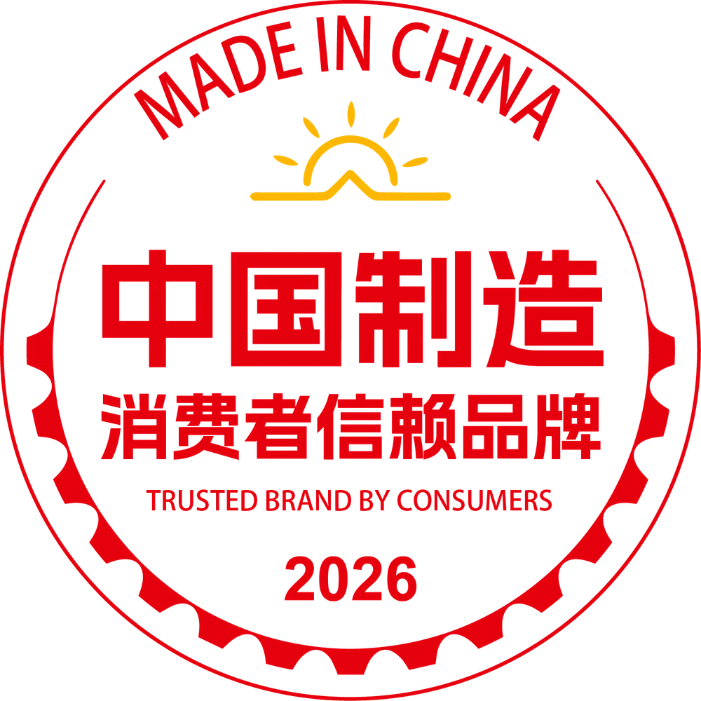 中国制造消费者信赖品牌