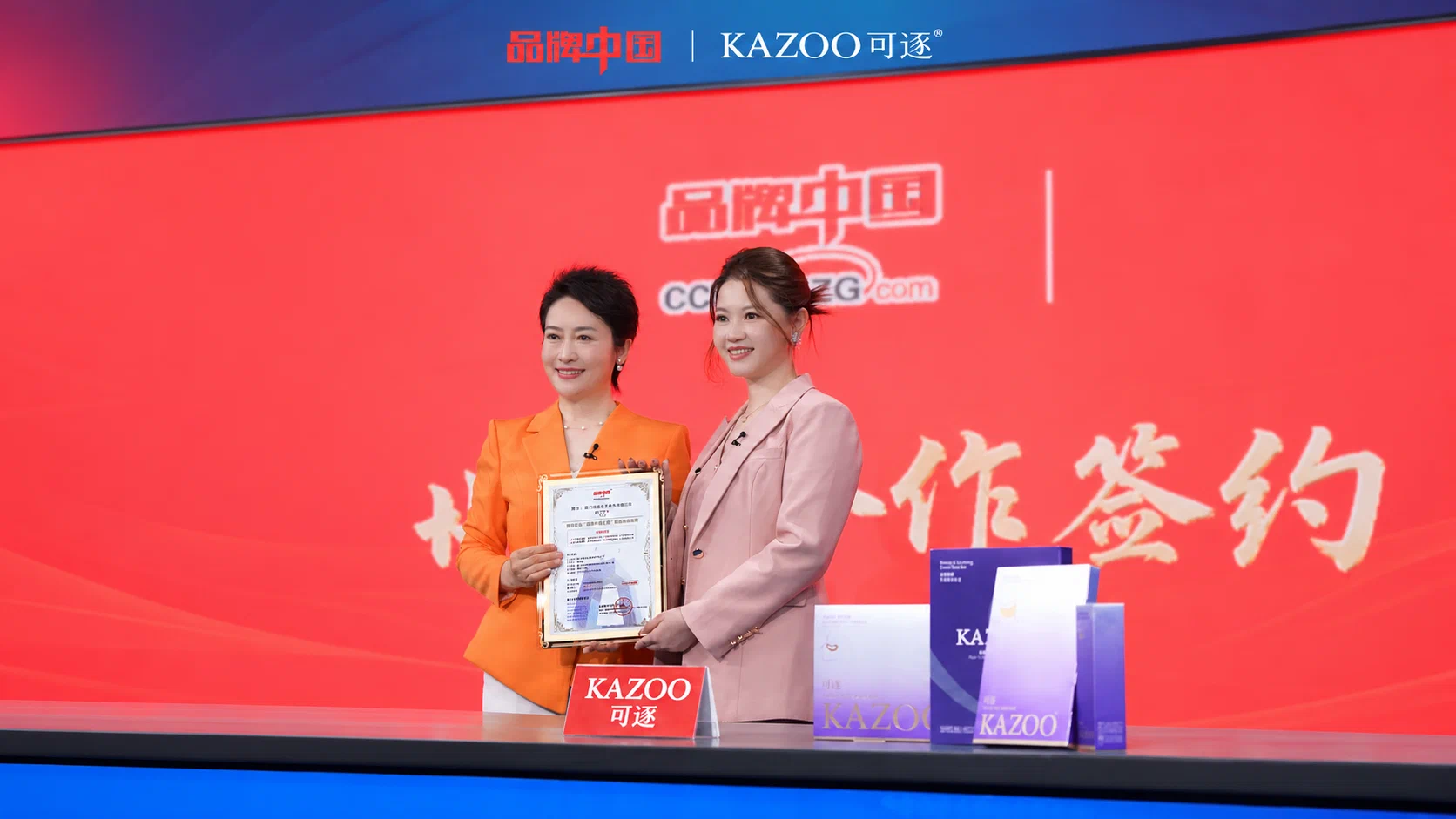 与CCTV《品牌中国》正式达成战略合作