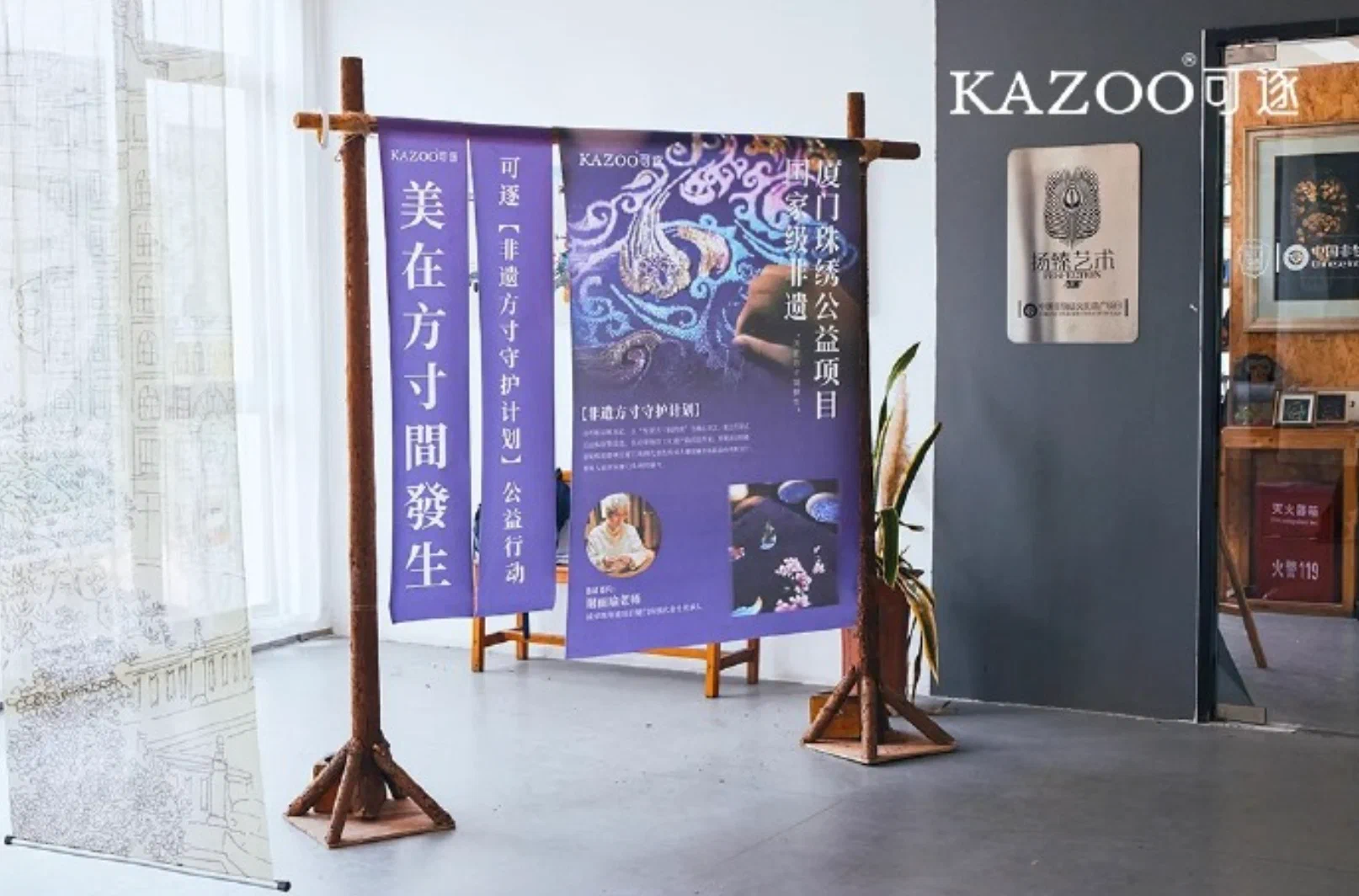 非遗方寸守护计划在厦门鼓浪屿启动