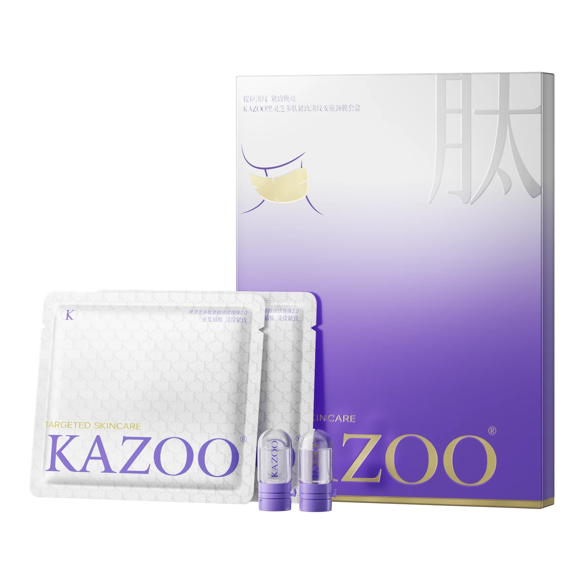 银绷带颈膜